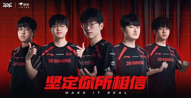 顶WE全队, 一个人身价, https
